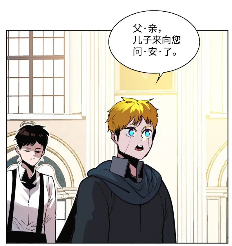 203 魔王降临 第7页