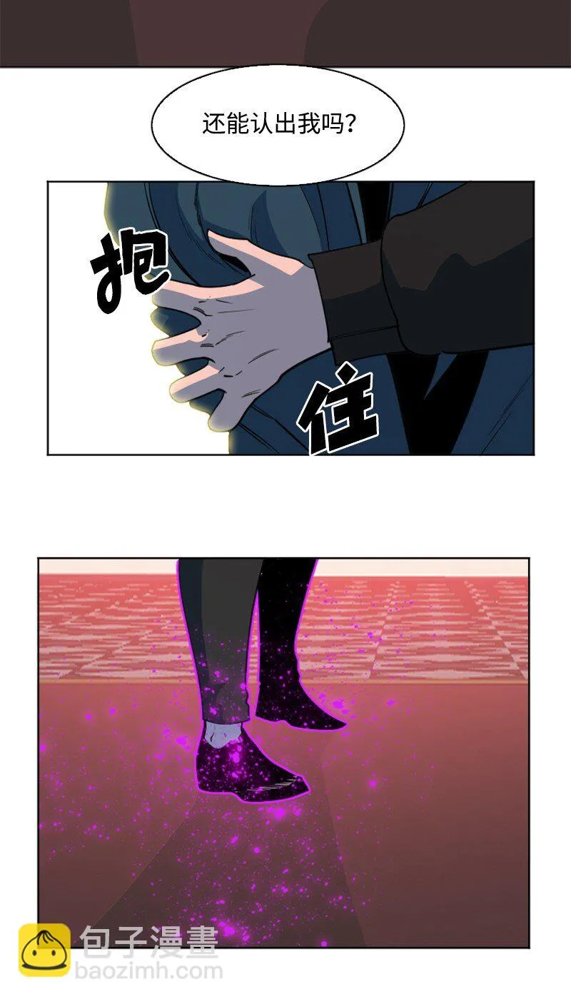 203 魔王降临 第10页