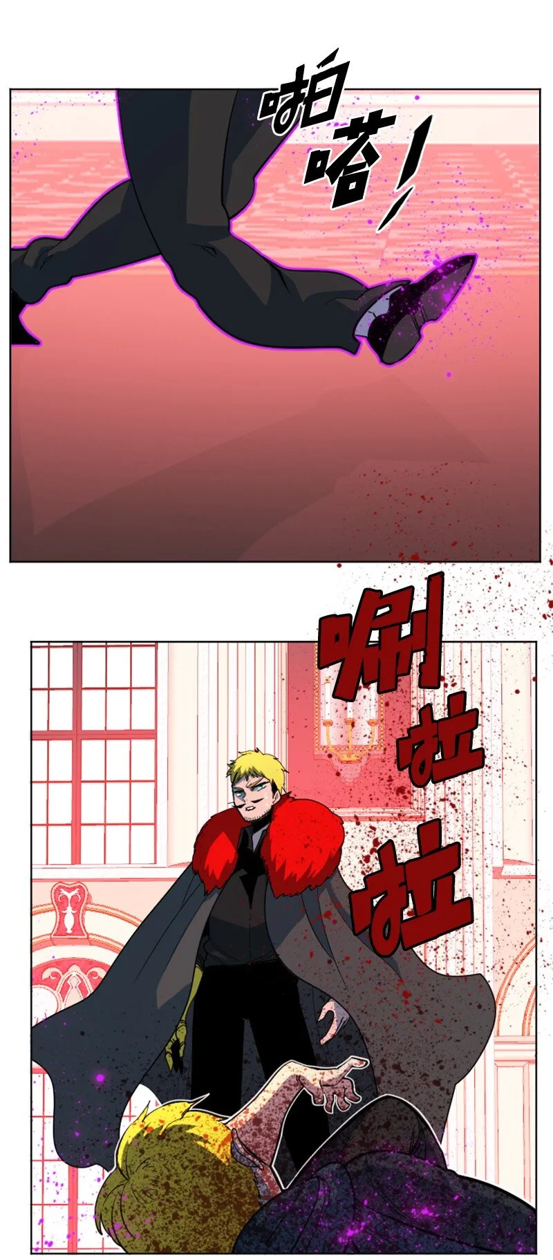 203 魔王降临 第11页
