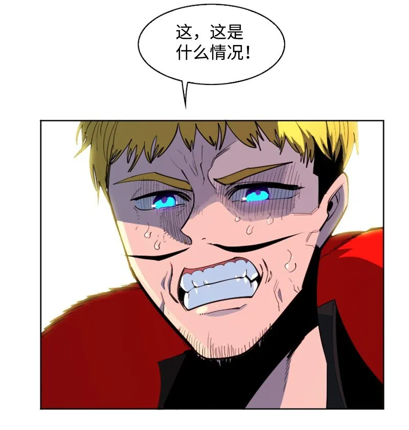 203 魔王降临 第12页