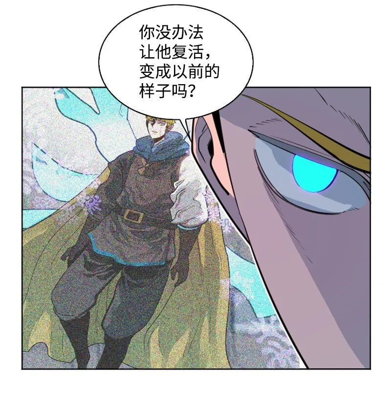 203 魔王降临 第15页