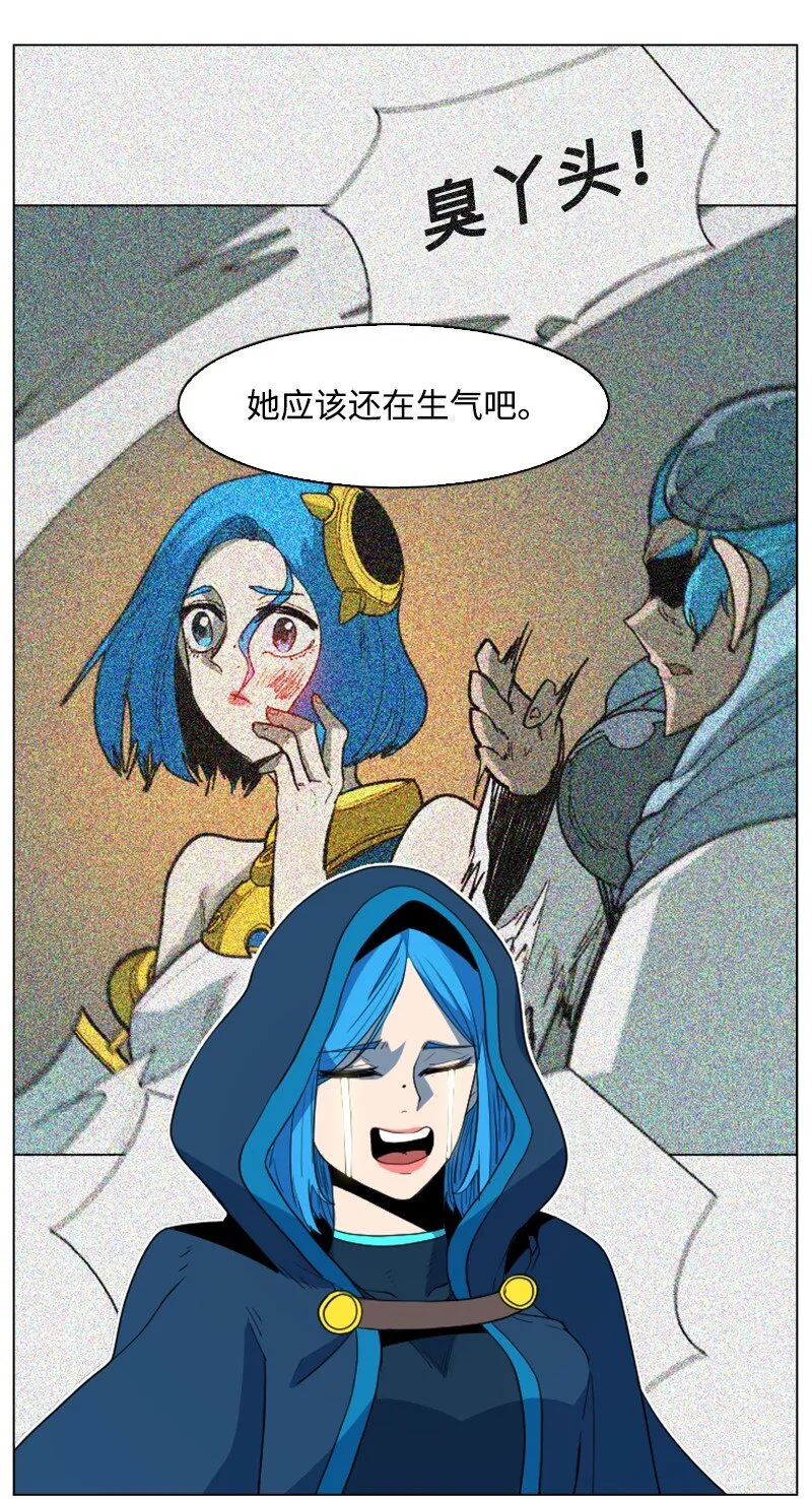 203 魔王降临 第28页