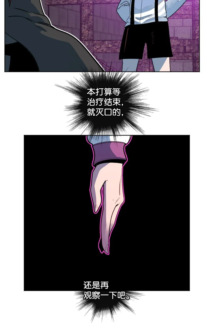 203 魔王降临 第47页