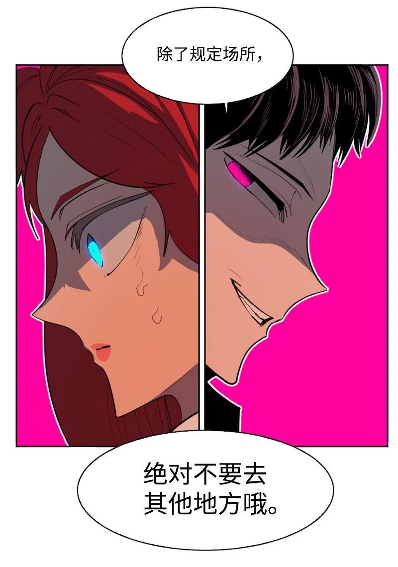 203 魔王降临 第50页