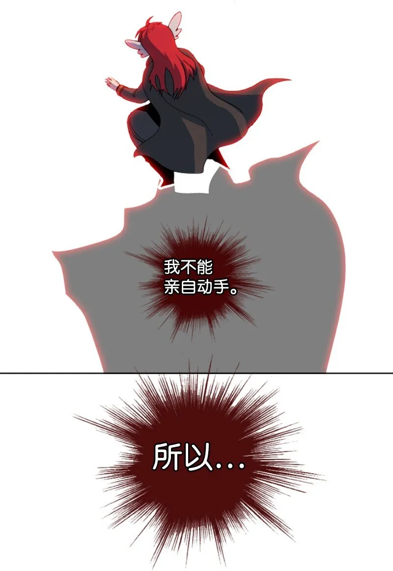 203 魔王降临 第52页