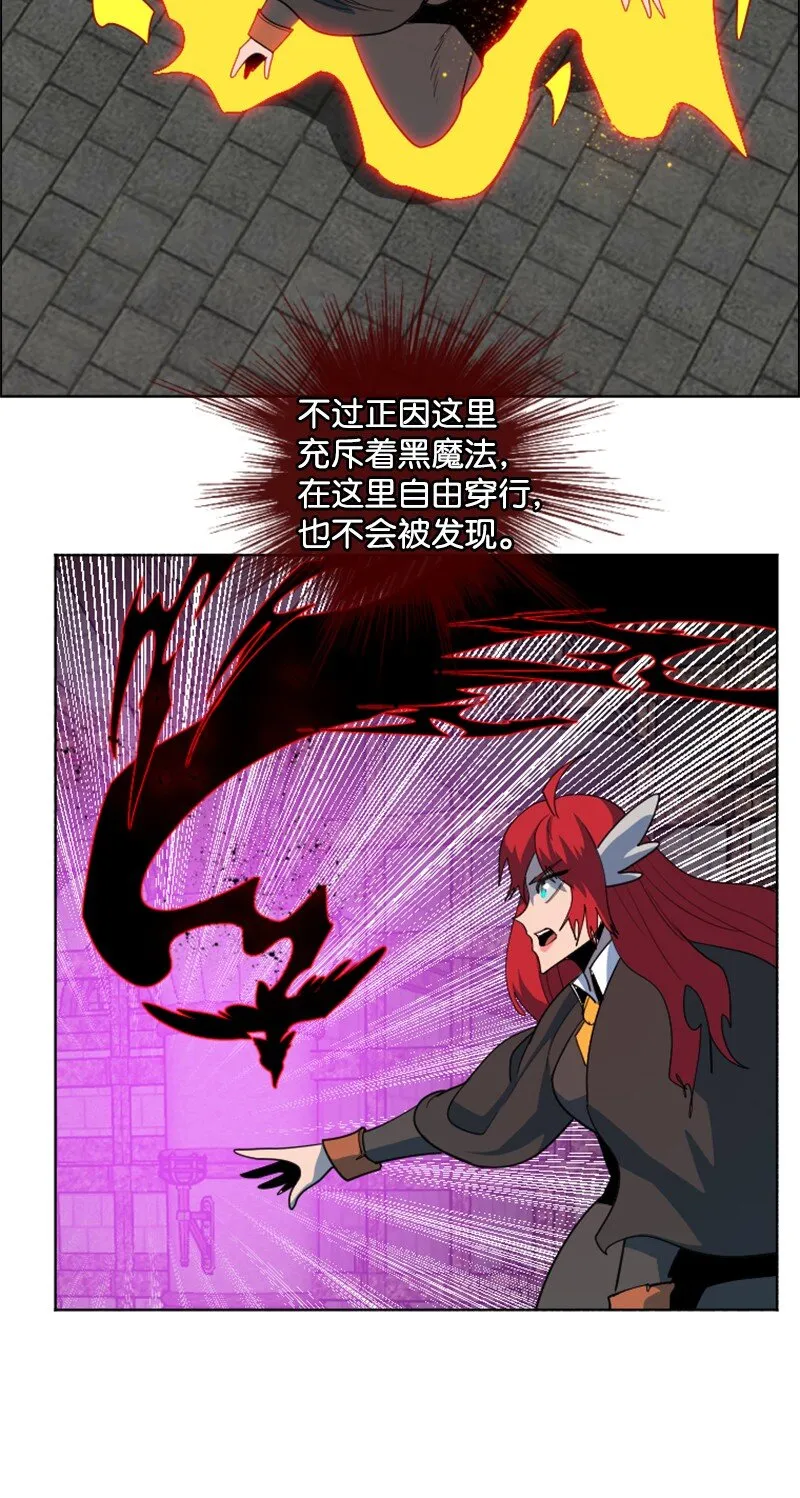 203 魔王降临 第55页