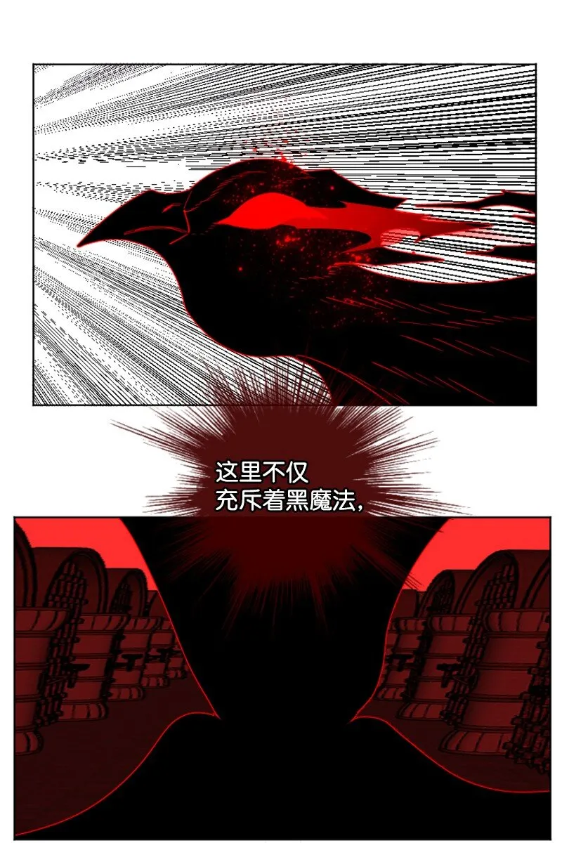 203 魔王降临 第57页