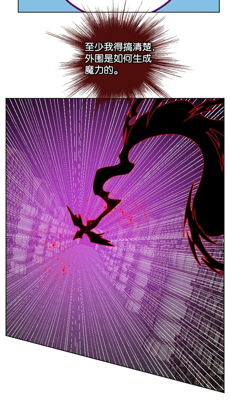 203 魔王降临 第59页