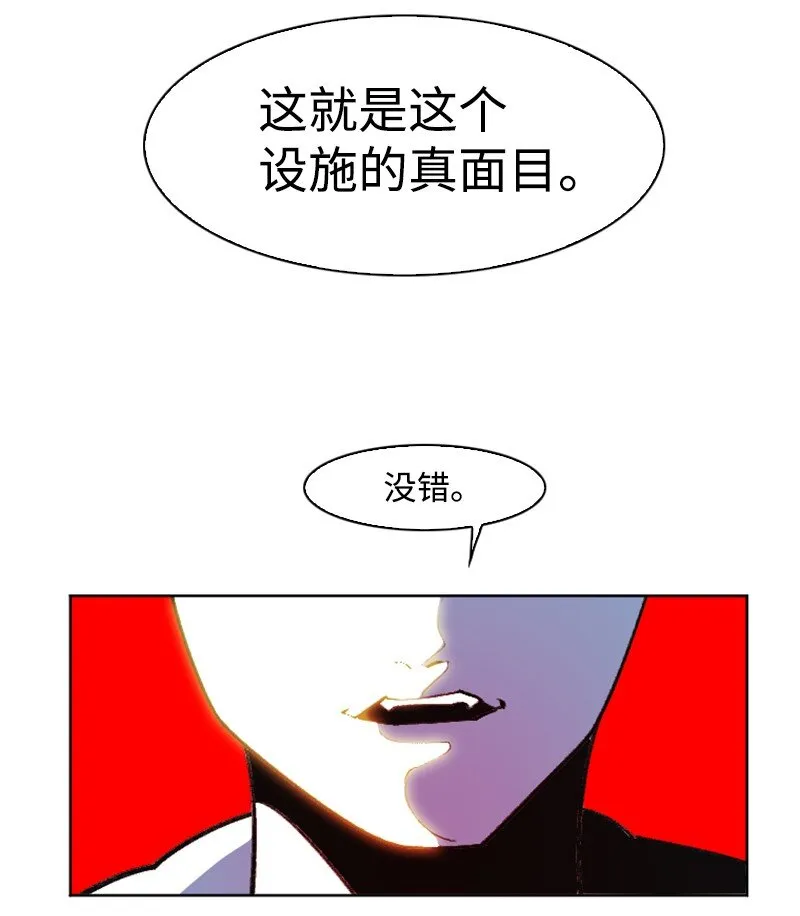 203 魔王降临 第62页