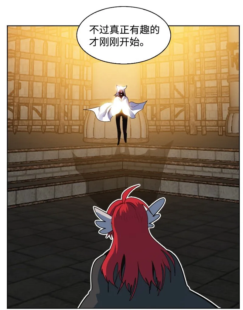203 魔王降临 第63页
