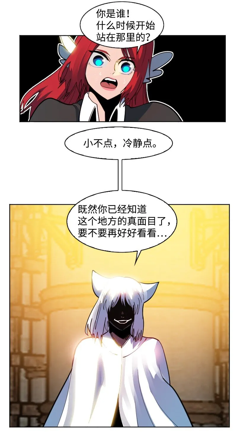 203 魔王降临 第64页