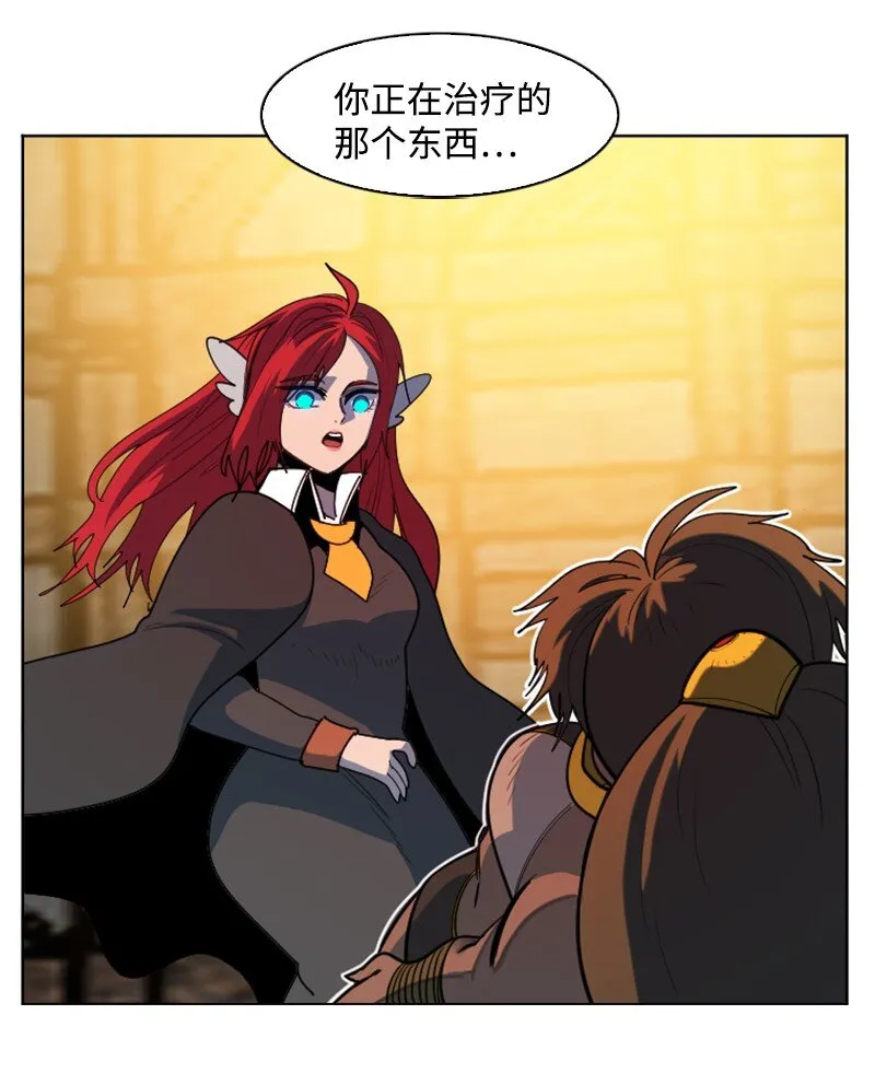 203 魔王降临 第65页