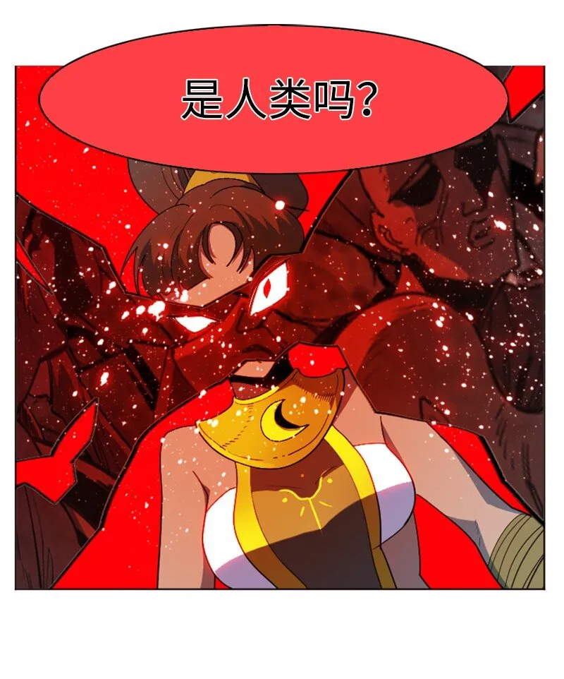 203 魔王降临 第66页