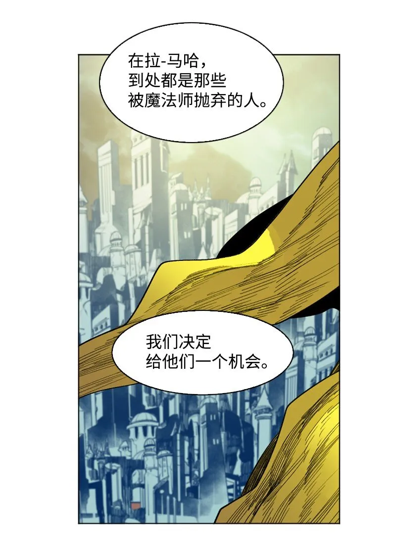 203 魔王降临 第69页