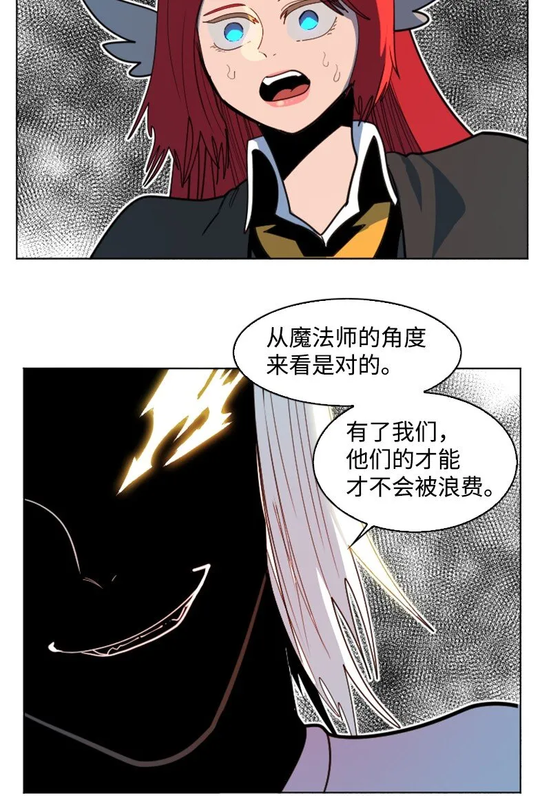 203 魔王降临 第71页
