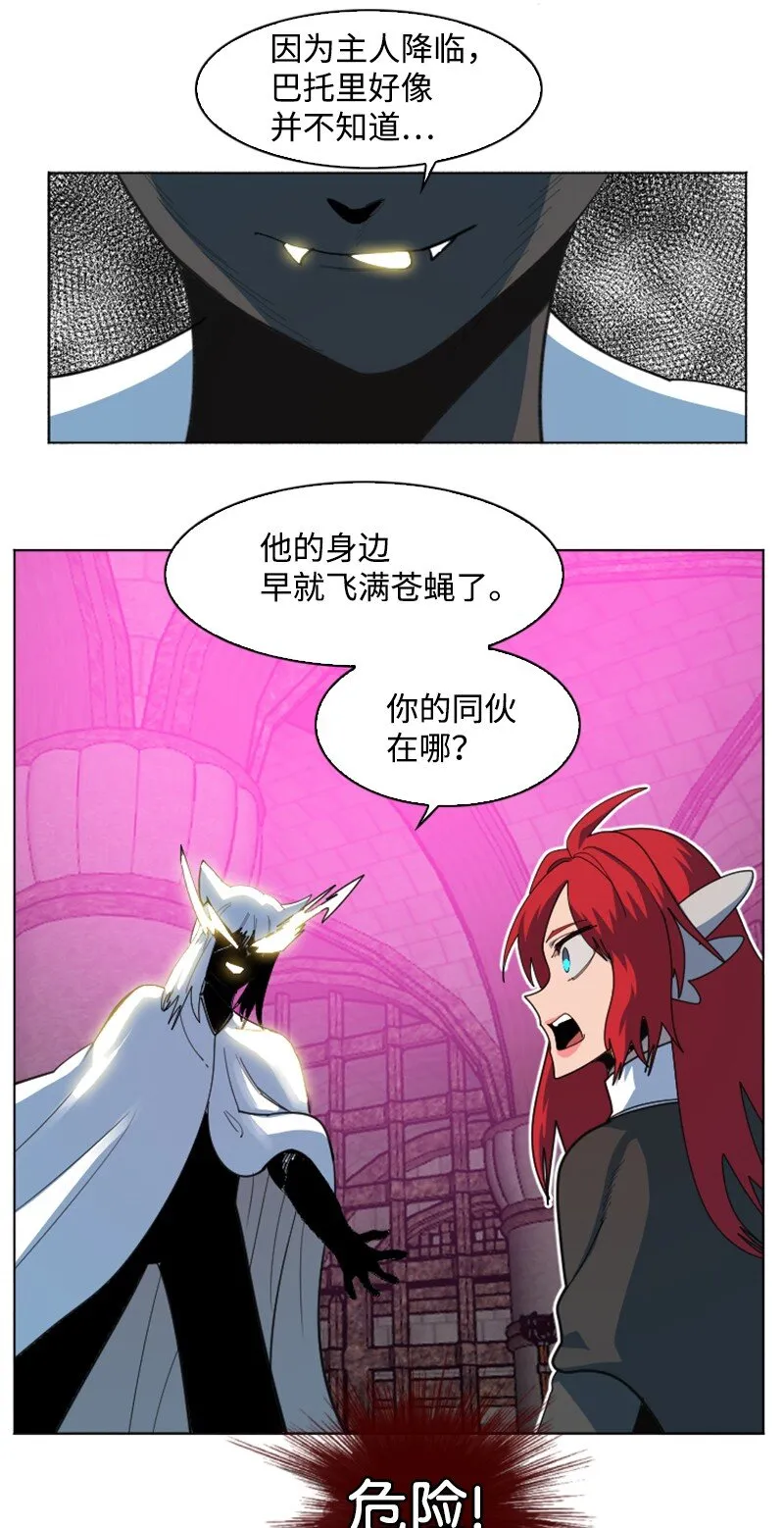 203 魔王降临 第78页