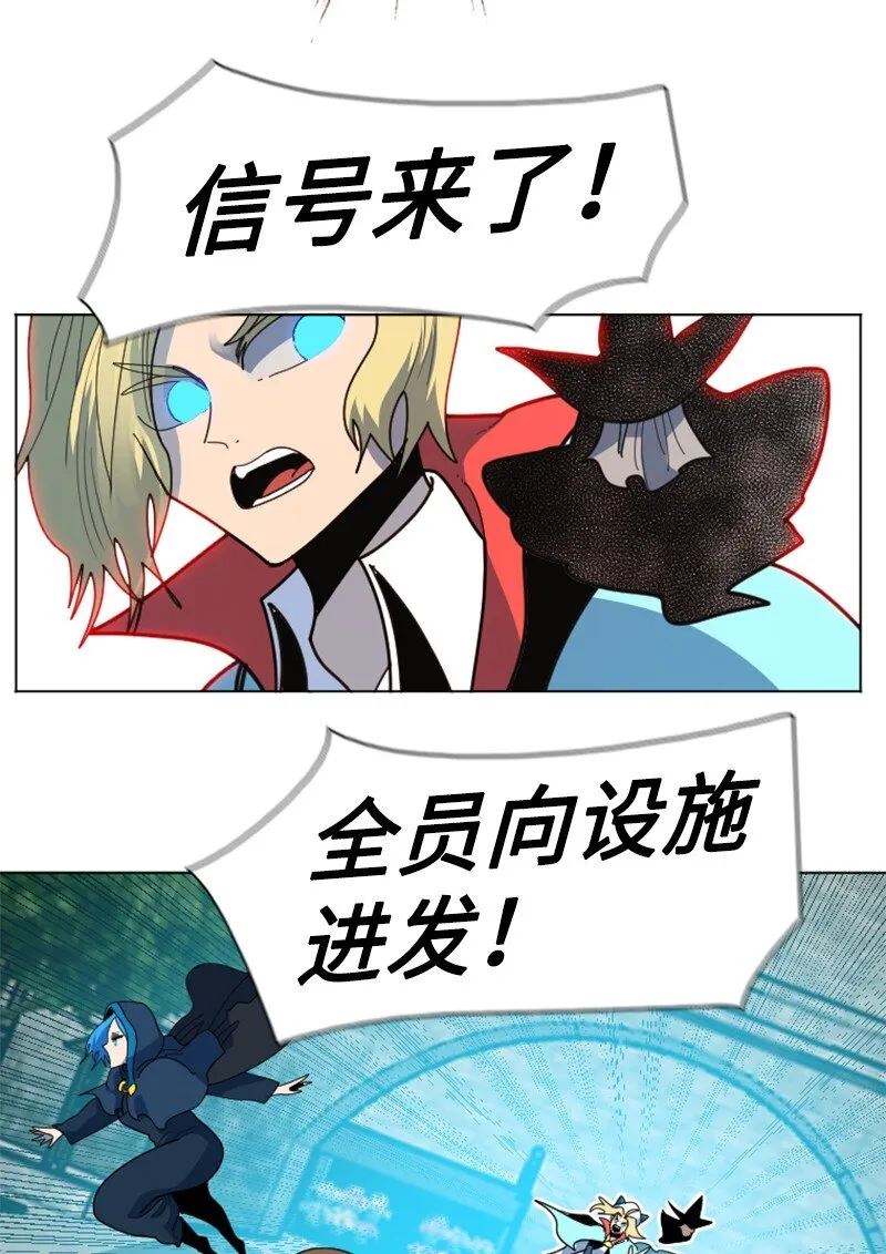 203 魔王降临 第80页