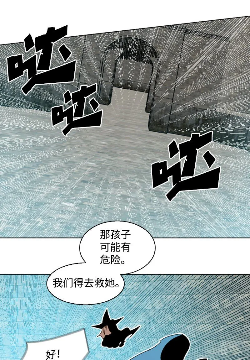 203 魔王降临 第82页