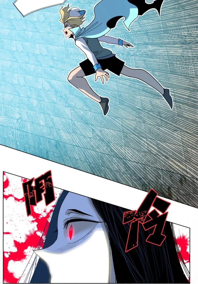 203 魔王降临 第83页