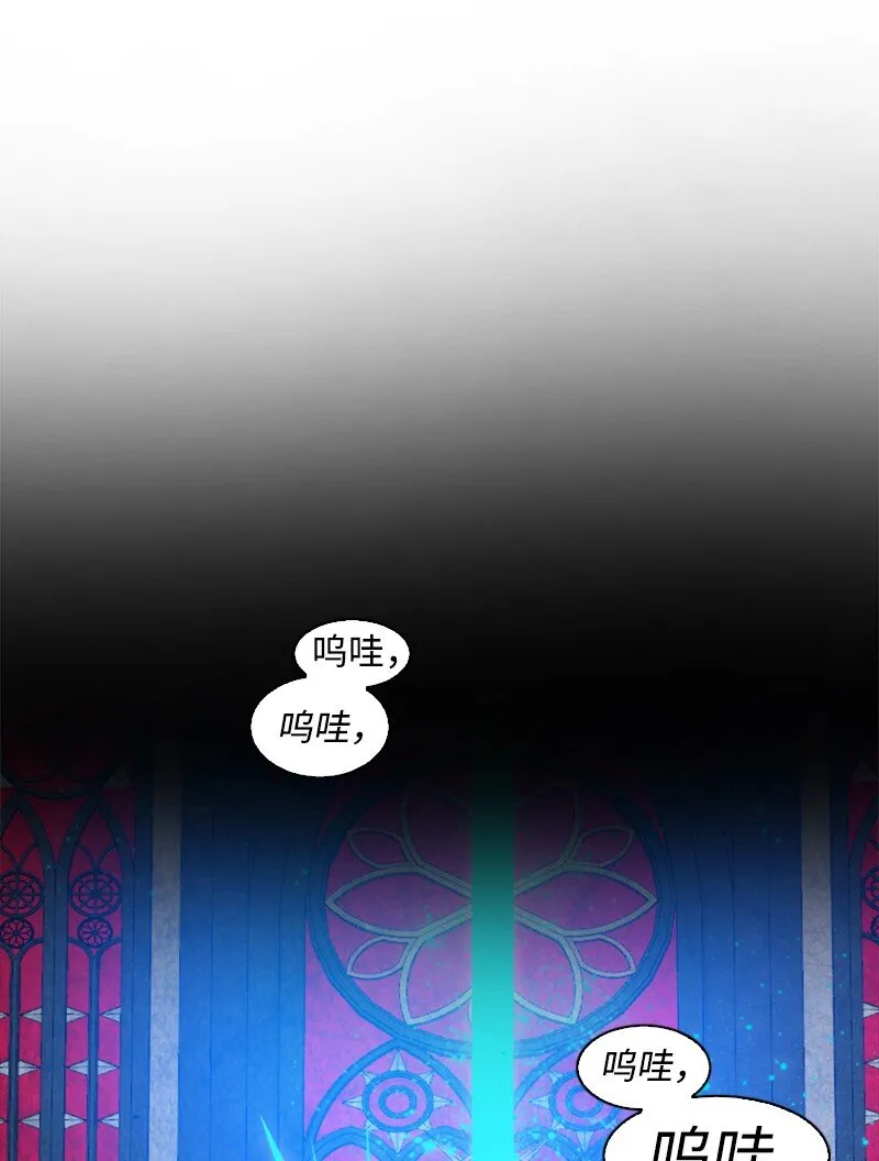 203 魔王降临 第90页