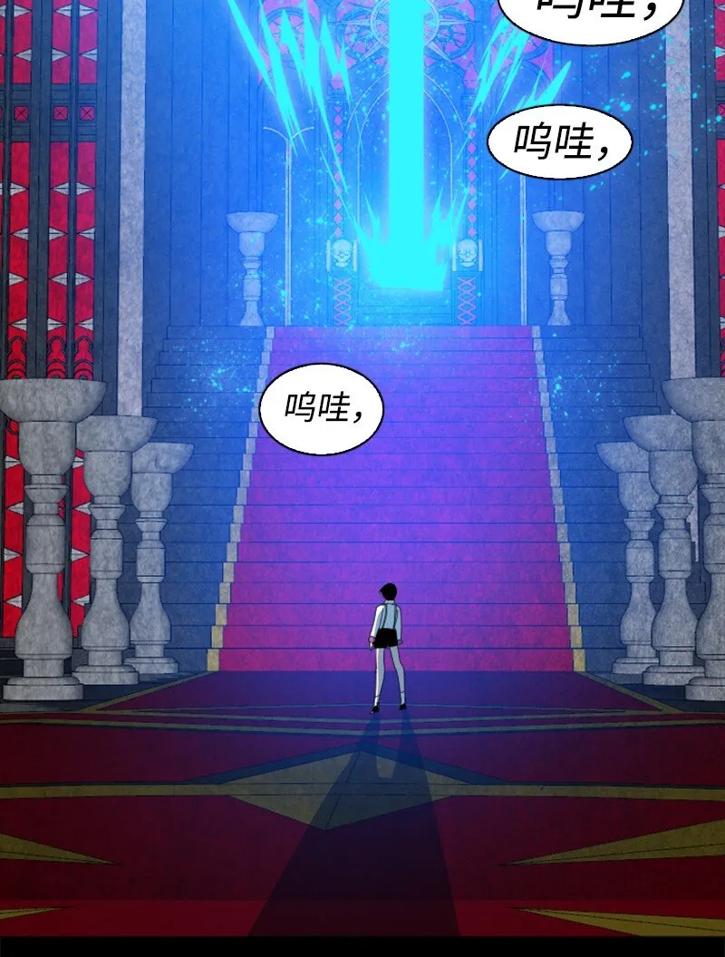 203 魔王降临 第91页