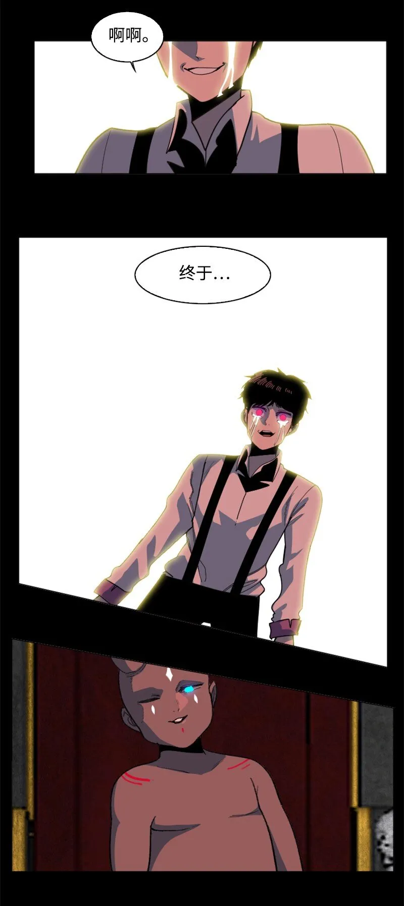 203 魔王降临 第92页