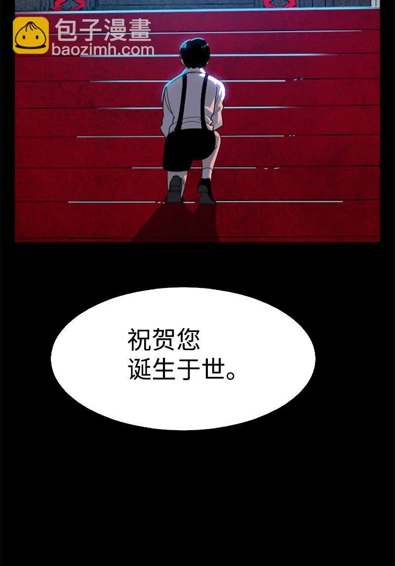 203 魔王降临 第94页
