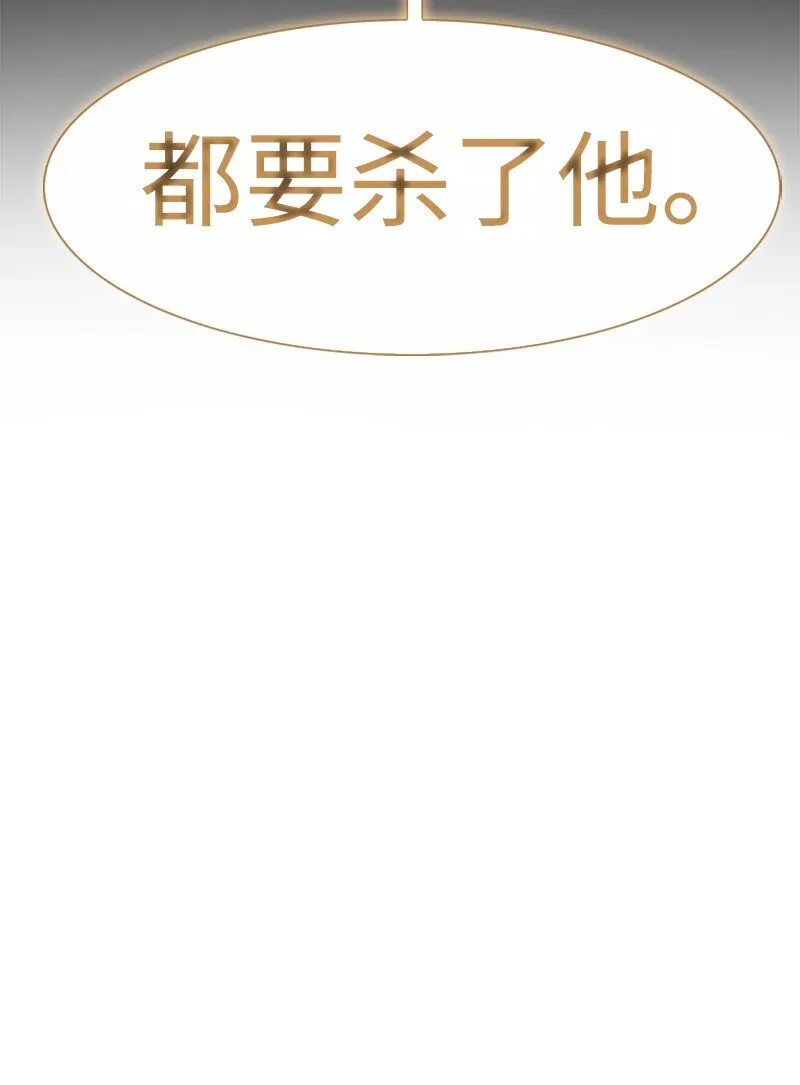 203 魔王降临 第97页