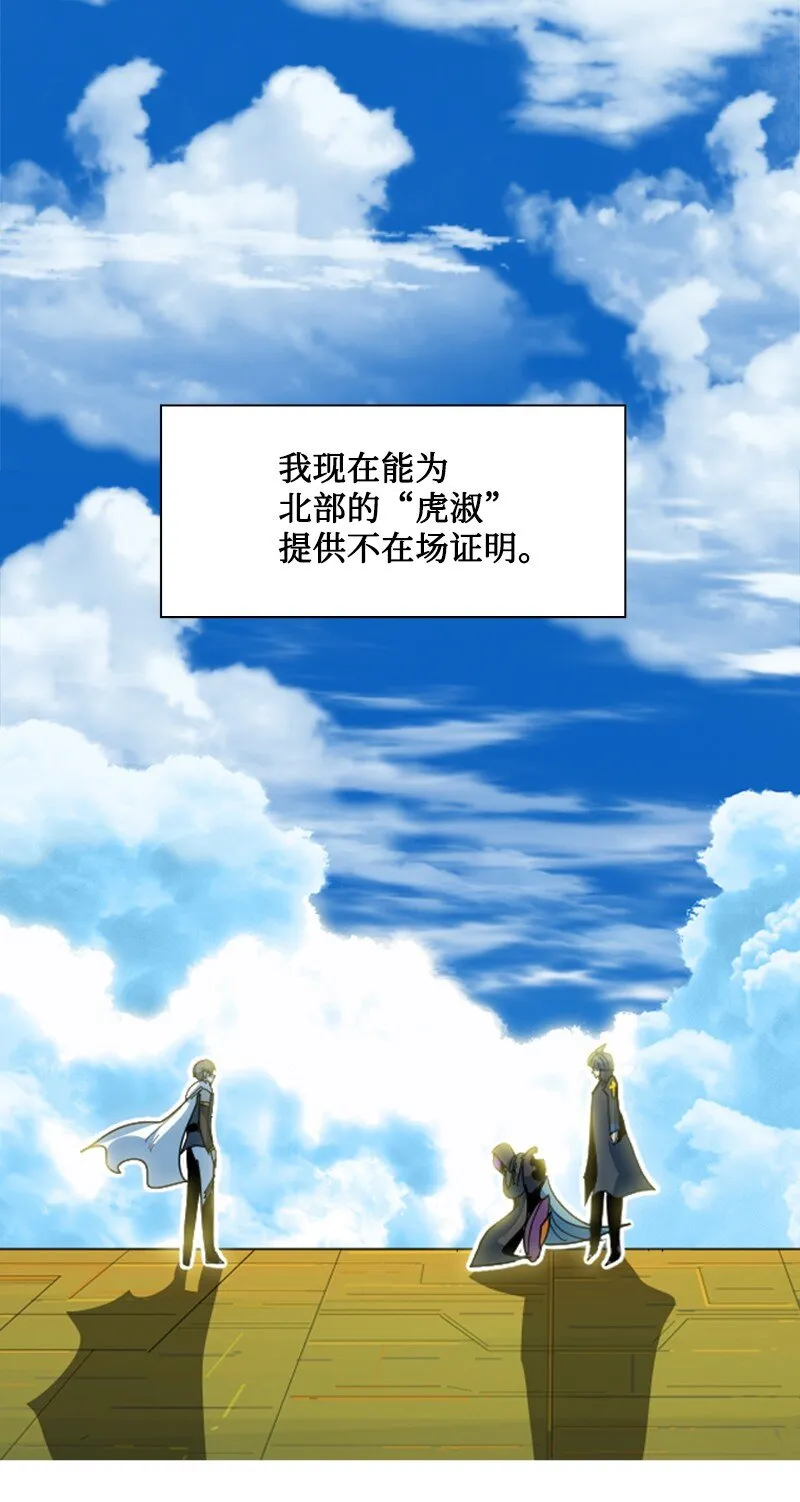 202 离间计 第2页