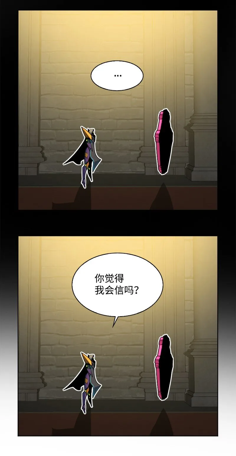 202 离间计 第37页