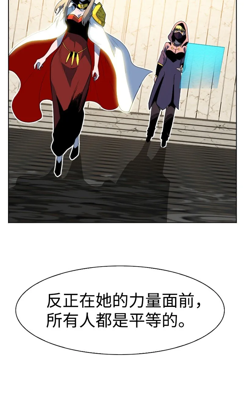 202 离间计 第59页