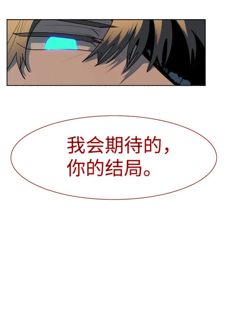 202 离间计 第66页