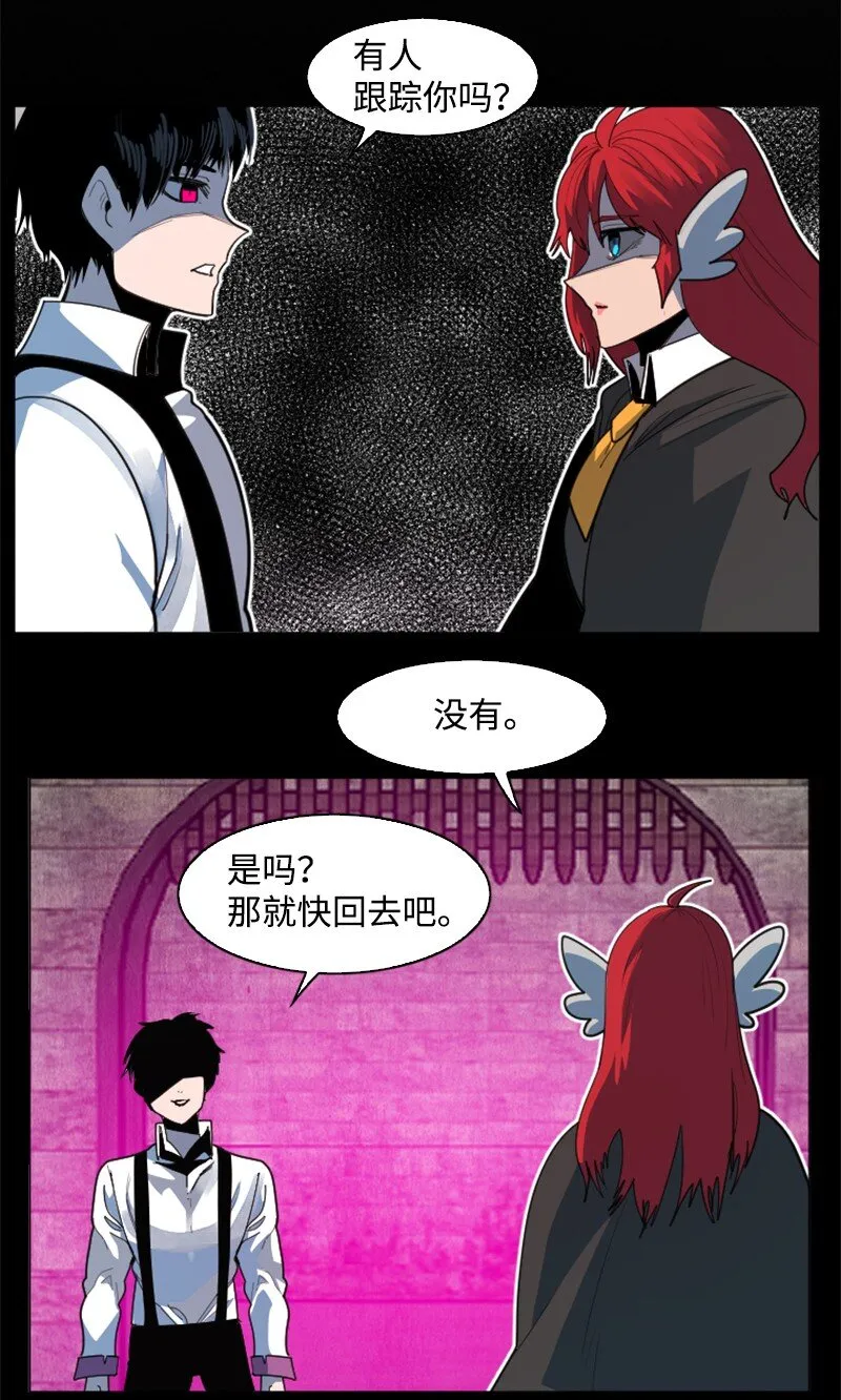 202 离间计 第87页