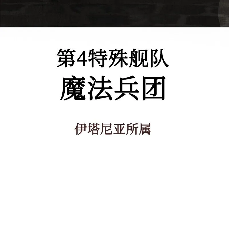 202 离间计 第90页