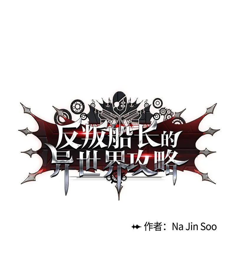 202 离间计 第97页