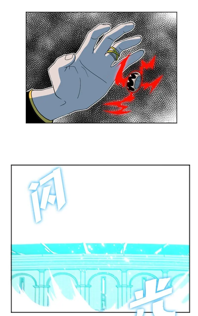 201 黑魔法师 第11页