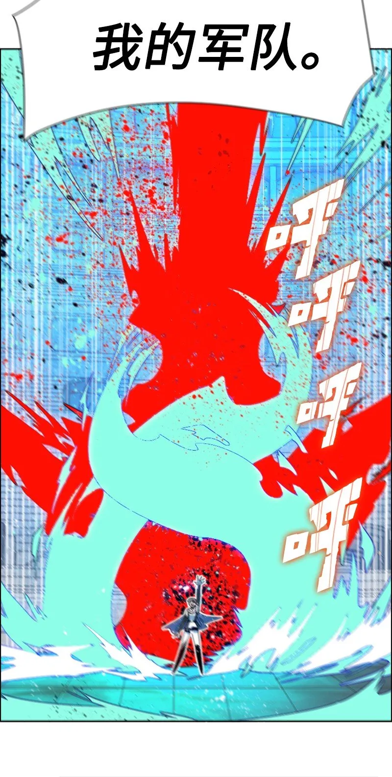 201 黑魔法师 第24页