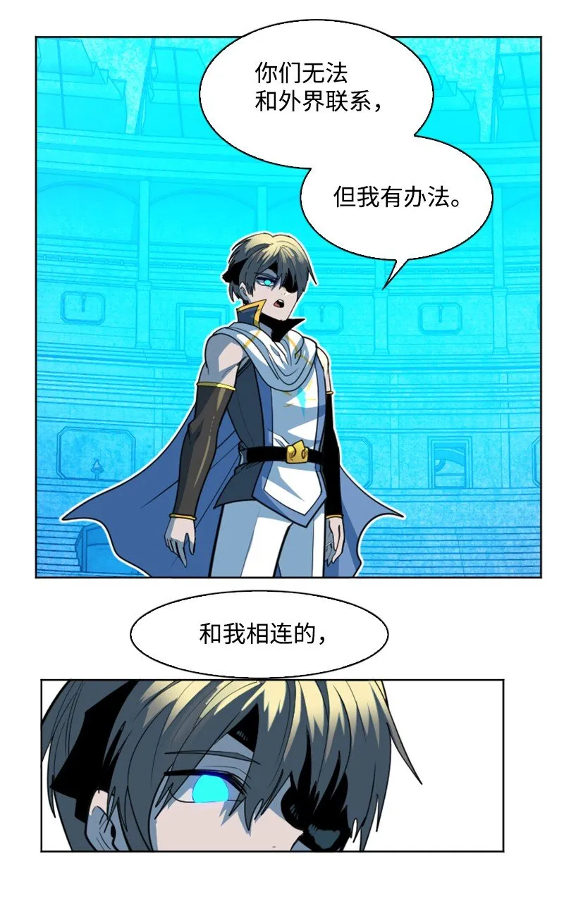201 黑魔法师 第72页