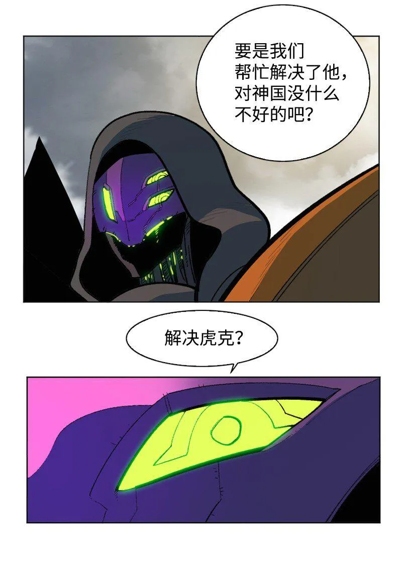 200 绝处逢生 第5页