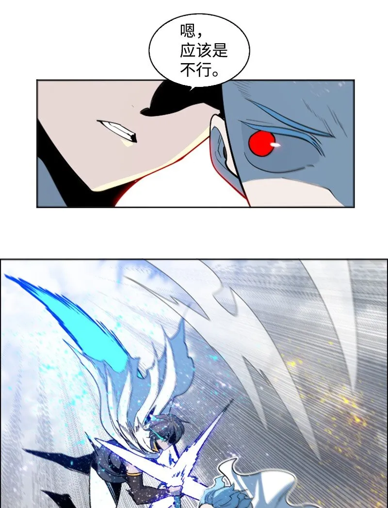 200 绝处逢生 第28页