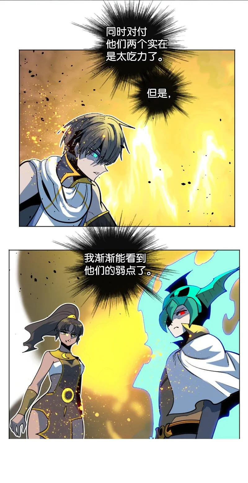 200 绝处逢生 第54页