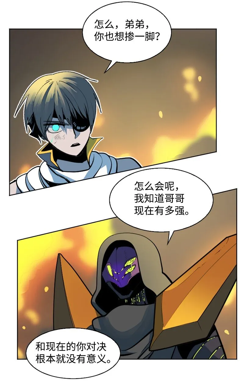 200 绝处逢生 第71页