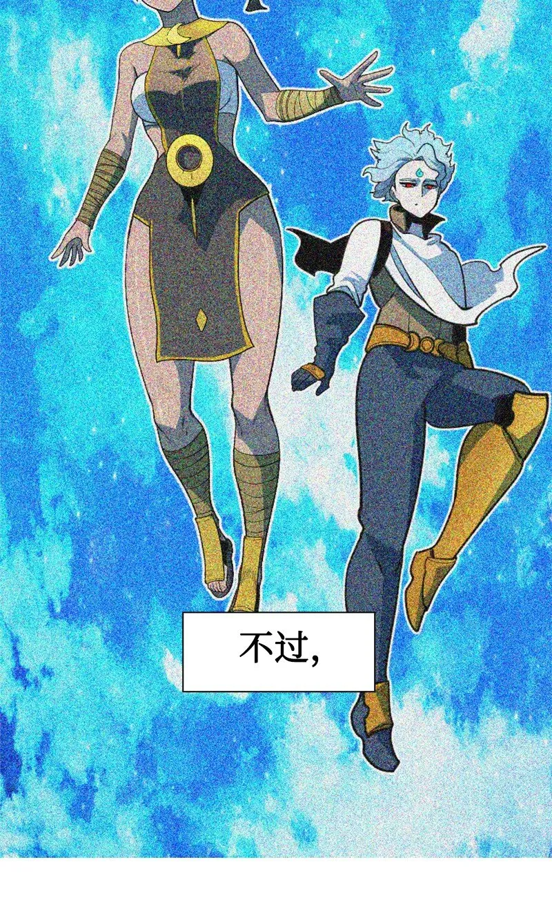 200 绝处逢生 第82页