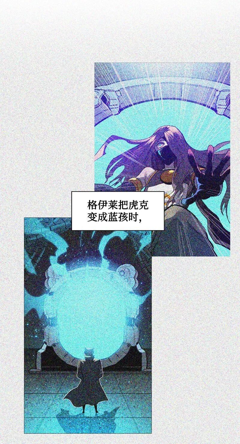 199 拿回被偷走的东西 第4页
