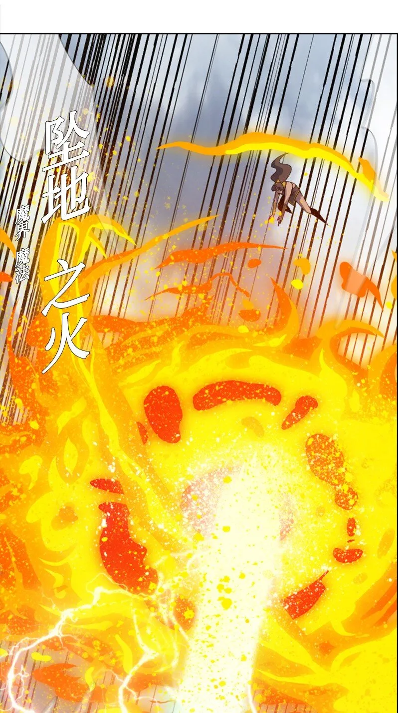 199 拿回被偷走的东西 第36页