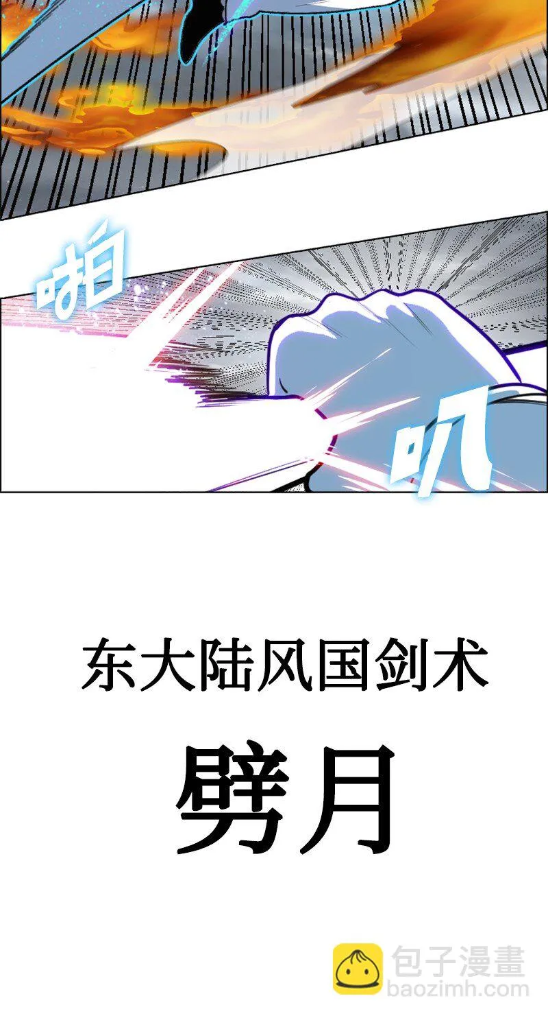 199 拿回被偷走的东西 第44页