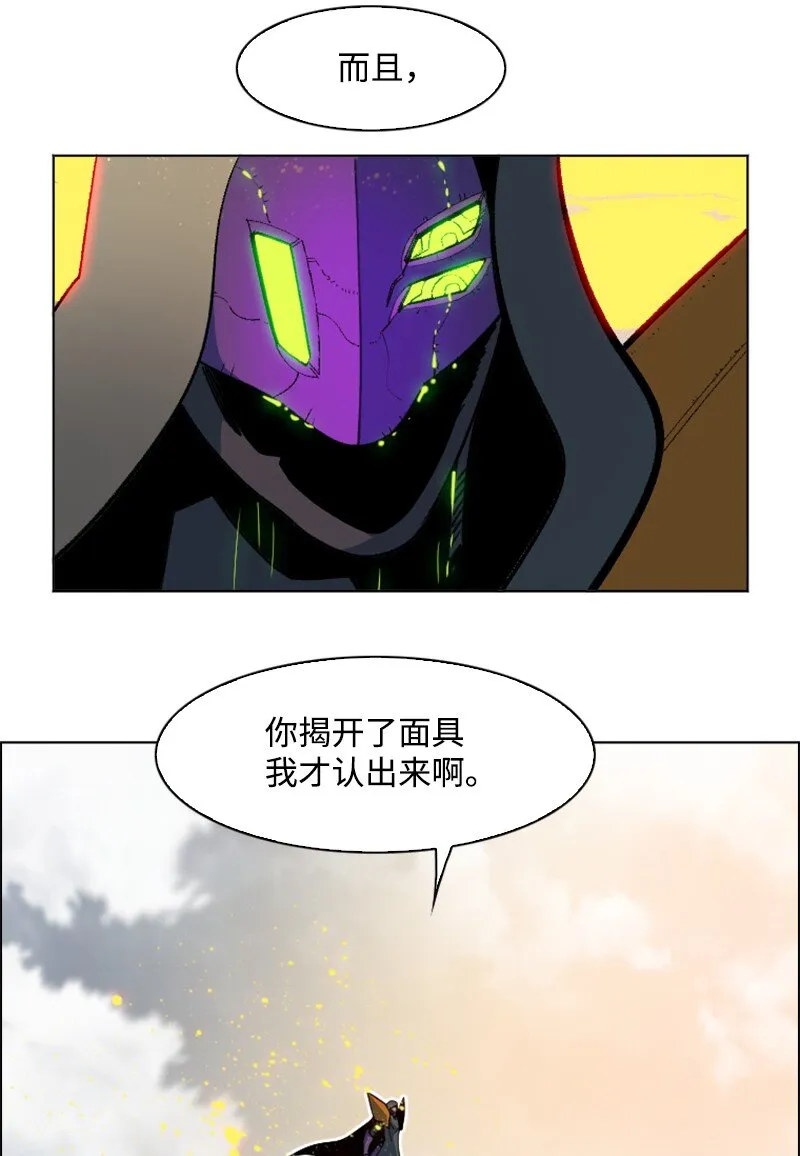 199 拿回被偷走的东西 第97页