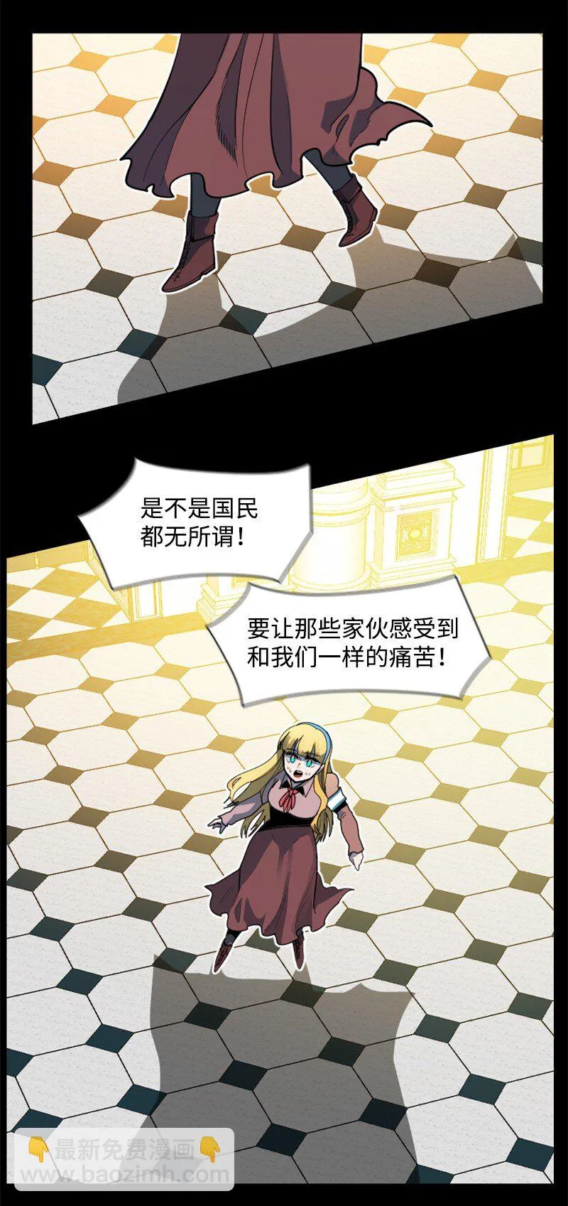 198 卖国奴女王 第31页