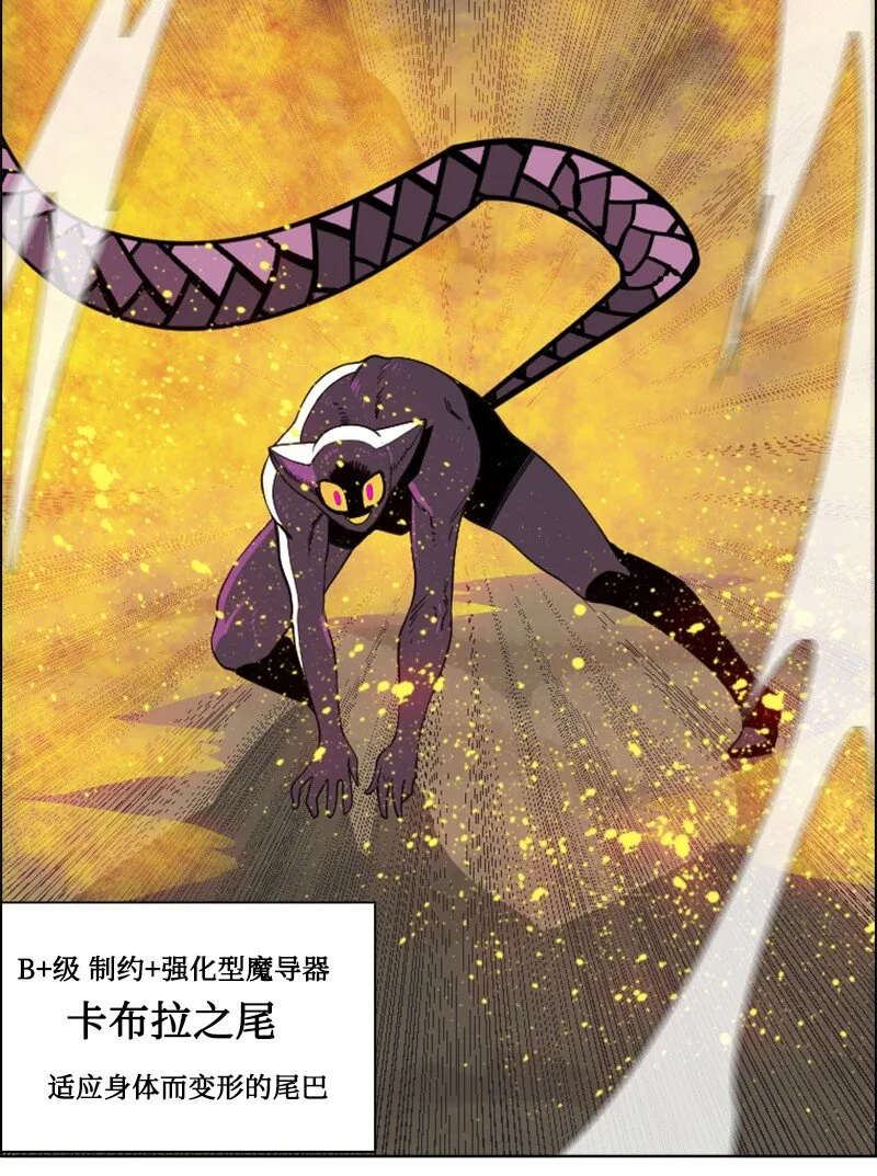 197 坦诚相待 第22页