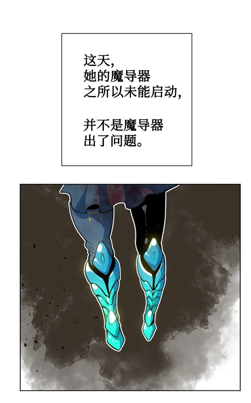 197 坦诚相待 第35页